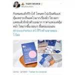 Pichlook Vaiva วิตามินผิว อาหารเสริม คอลลาเจน นำเข้าจากเกาหลี ขาวใส ลดฝ้ากระ พิชลุค 1 กล่อง 18 แคปซูล