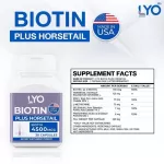 LYO Biotin Plus Horsetail 4500MCG วิตามินบำรุงผม ไบโอติน พลัส ฮอร์สเทล 1 กระปุก 30 แคปซูล. ช่วยในการบำรุงเส้นผม ลดการขาดหลุดร่วง