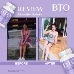 BTOกลูต้า บีทีโอ BTO  1แถม1 ส่งฟรี  gluta + vitamin c ผิวขาวใสออร่า สุขภาพดี แก้ปัญหาหมองคล้ำ ดำแดด