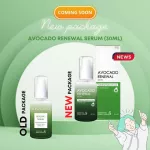 Proyou Avocado Pro Uvocado Serum New genuine lots, reducing acne, pro -avocado Reduce acne inflammation, reduce acne, reduce acne, rash, Korean serum serum, acne, 30ml. Starbeauty