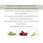 Truvivity ทรูวิวิตี้ บาย นิวทริไลท์ TruMist Powder คอลลาเจน วิตามิน ผิวขาว กระจ่างใส บำรุงกระดูก แท้ช็อปไทย แบบผง ชงดื่ม 30 ซอง Amway