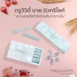 Truvivity ทรูวิวิตี้ บาย นิวทริไลท์ TruMist Powder คอลลาเจน วิตามิน ผิวขาว กระจ่างใส บำรุงกระดูก แท้ช็อปไทย แบบผง ชงดื่ม 30 ซอง Amway