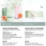 Truvivity ทรูวิวิตี้ บาย นิวทริไลท์ TruMist Powder คอลลาเจน วิตามิน ผิวขาว กระจ่างใส บำรุงกระดูก แท้ช็อปไทย แบบผง ชงดื่ม 30 ซอง Amway