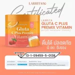พร้อมส่ง/ของแท้ กลูต้าปรางค์ทิพย์ วิตามินผิวปราง ปรางทิพย์  วิตามินกลูต้าวิตซี ผิวขาว กระจ่างใส คอลลาเจน วิตามินซี รสส้ม กระปุก 500ml. สุดคุ้ม!!!