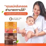 วิตามินผิวปราง ผิวใส เสริมภูมิคุ้มกัน วิตามินผิวปรางค์ทิพย์ วิตามินผิวขาว กลูต้าปรางทิพย์ กลูต้าวิตซี คลอลาเจน รสส้ม 1 กระปุก 500ml.