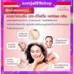 Astaxanthin Giffarine Red Algae Astaxanthin reduce wrinkles. Antioxidant Skin younger than age Beautiful skin Deep wrinkles