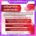 Astaxanthin Giffarine Red Algae Astaxanthin reduce wrinkles. Antioxidant Skin younger than age Beautiful skin Deep wrinkles