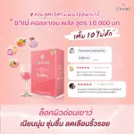 Chame 'Hydrolyzed Collagen Tripeptide Plus, total 30 sachets of collagen Helps the skin to be moist, moist.