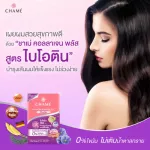 Chame 'Collagen Tripeptide Plus Biotin 6 sachets from Japan Helps to strengthen the hair Reduce the lack of fall