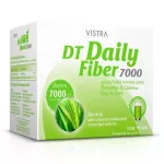 VISTRA DT Daily Fiber 7000 ใยอาหารผสมคลอโรฟิลล์ ดีท็อกลำไส้ล้างสารพิษ 10 ซอง