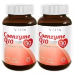 VISTRA Coenzyme Q10 ลดริ้วรอย เสริมการทำงานของหัวใจ 2 ขวด 60 แคปซูล/ขวด