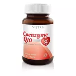 VISTRA Coenzyme Q10 ลดริ้วรอย เสริมการทำงานของหัวใจ 30 แคปซูล