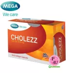 MEGA WE CARE CHOLEZZ 30 CAPSULES คริล ออยล์ ลดระดับไขมันในเลือด