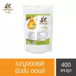 Benj Oil Fusion Oil 400 Capsules