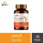 Balan Pro Mix 30 capsule