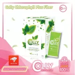 Ali chlorophyll Plus Fiber flavor, easy to eat, reduce belly, reduce belly, 100%safe, 15 sachets