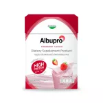 Albupro อัลบูโปร โปรตีนไข่ขาว รุ่นใหม่!!! 1 กล่องมี 12 ซอง