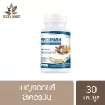 Benj Oil Cecker Min 30 Capsules