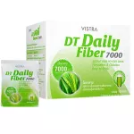 Vistra Dt Daily Fiber 7000 mg. 10 Packs Wiset Dee Daily Fiber 7000 mg 10 sachets