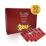Red G Cordy เรด-จี คอร์ดี้ กล่องเล็ก 30 แคปซูล