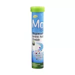 Fit MG ฟิต-เอ็มจี Magnesium Chelate 15เม็ดฟู่/หลอด