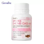 Giffarine Giffarine, Double U -Chong Cao - W, mixed vitamin C, lycopene extract, 20 capsules 41030