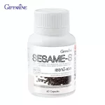 กิฟฟารีน Giffarine เซซามิ-เอส สารสกัดจากงาดำ ผสมข้าวกล้องหอมนิลงอก วิตามินซี และซีลีเนียม เพิ่มมวลกระดูก ลดความดันโลหิตสูง บำรุงตับ 60 แคปซูล 41029