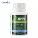 กิฟฟารีน Giffarine บาโคพา BACOPA สารสกัดจากพรมมิ ผสมวิตามินซี วิตามินบี 12 และวิตามินบี 6 ช่วยในการทำงานของระบบประสาทและสมอง 60 แคปซูล Capsules 41028