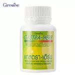 Giffarine Giffarine Gastra-Herb Gastra-Herb Aloe Vera, Turmeric, Makhampom And wounds in the food 60 capsule capsules 41026
