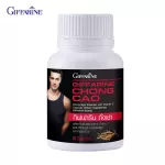 Giffarine Giffarine, Chong Cao, 98% calcium Ascium powder Nourishes internal organs, kidney, liver, lungs, cells 20 capsules 41024