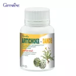 กิฟฟารีน Giffarine อาร์ทิโชก-แดนดี Artichoke-Dande อาร์ทิโชกสกัด ผสมแดนดิไลออนสกัด บำรุงตับ ขับสารพิษ ลดคอเรสเตอรอล  60 แคปซูล Capsule 41023