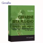 Giffarine Giffarine Beeta Plu Kao Viruses, mouth disease, foot, flu