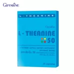 กิฟฟารีน Giffarine แอล-ธีอะนีน ช่วยผ่อนคลายความเครียด ทำให้สดชื่น เพิ่มสมาธิ นอนหลับได้สนิทขึ้น 30 แคปซูล capsules 41010