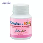 Giffarine Giffarine Colin-Kids Cholin Kids Strawberry Chewing tablets mixed with Children's products, vitamin B, 100 memories, Tablets 40740