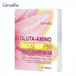 กิฟฟารีน Giffarine กลูตร้า-อะมิโน แอซิด มิกซ์ Gluta-Amino Acid Mix 750 แอล-กลูตาไธโอน ผสมแอล-กลูตามีน แอล-ซิสเทอีน และไกลซีน ชนิดเม็ด 30 เม็ด tablets