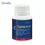 Giffarin Giffarine Suera-M Supraa Vit M Vitamin and Mineral Minerals Mixed Lycopene 60 tablets Tablets 40514
