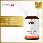 Iwis Innertive Plus by Welpano