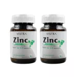 Vistra Zinc 15 mg. 45 capsules วิสทร้า ซิงค์ 15 มก. 45 แคปซูล แพ็คคู่