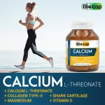 Calcium L-Tree ONET x 1 bottle of collagen, 2 cartilage, magnesium, vitamin D Calcium L-Threonate Collagen Type 2 Shark Cartilage Magne
