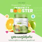Velnez concentrated vitamin C Strengthen the immune system, smooth, clear skin, supplements for health.