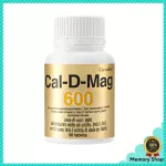 Calcium Giffarine, Caldy, 600 Calcium, 60 capsules Health supplement