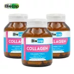 Collgen Type II x 3 ขวด Biocap คอลลาเจน ไทพ์ ทู ไบโอแคป ไทพ์2 ไทป์ทู Type2 คอลลาเจนไทพ์2