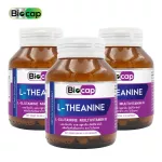 L-Theanine แอล-ธีอะนีน x 3 ขวด แอล-กลูตามีน วิตามินบีรวม ไบโอแคป L-Glutamine Multivitamin B Biocap
