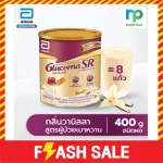 Glazerna SR, 400 grams of gluke vanilla 400 grams, glucerna sr vanilla 400g 1 tin for diabetic patients.