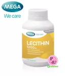 Mega We Care LECITHIN 1200 MG. เลซิติน ผลิตภัณฑ์เสริมอาหาร บรรจุ 100 แคปซูล