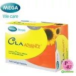 Mega We Care CLA ADVANCE  ผลิตภัณฑ์เสริมอาหารดูแลและควบคุมน้ำหนัก บรรจุ 30 แคปซูล