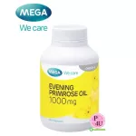 Mega We Care EPO 1000 MG. น้ำมันดอกอีฟนิ่งพริมโรส ดูแลผิวสำหรับผู้หญิงทุกวัย100 แคปซูล