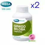 Mega We Care Ginkgo Biloba 60 แคปซูล จิงโก บิโลบา สารสกัดจากจิงโก บิโลบา หรือ ใบแป๊ะก๊วย เหมาะสำหรับผู้ที่ต้องการดูแลสมองและความทรงจำ