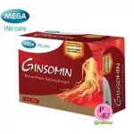 Mega We Care GINSOMIN โสมเกาหลีสกัดมาตฐานผสมวิตามินและเกลือแร่รวม 20 ชนิด บรรจุ 30 แคปซูล