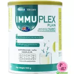 Mega we care Immuplex Plain 300g อิมมูเพล็กซ์ แพลน สูตรใหม่ โปรตีนผู้ป่วย